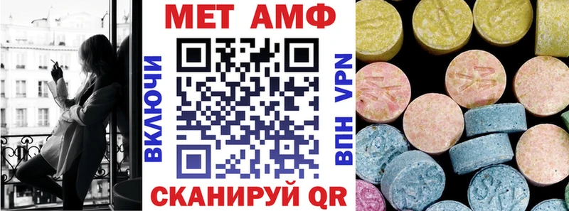 Амфетамин VHQ  купить наркотики сайты  MEGA ссылки  Кемь 