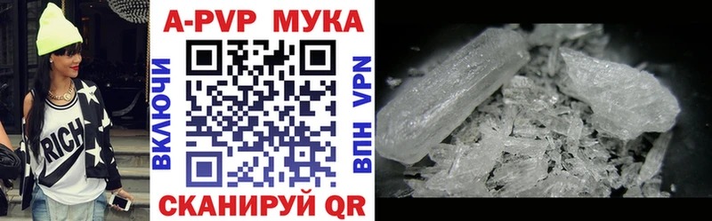 А ПВП крисы CK  купить  цена  Кемь 
