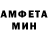 Амфетамин 98% E. Honda