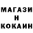 Метадон белоснежный Abbra Kadabra