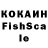 МЕТАДОН кристалл i11uminatiking #