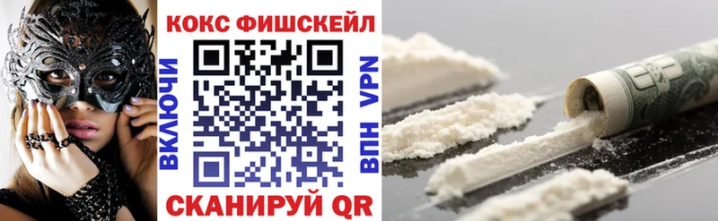 Кокаин Перу  где купить наркотик  Кемь 
