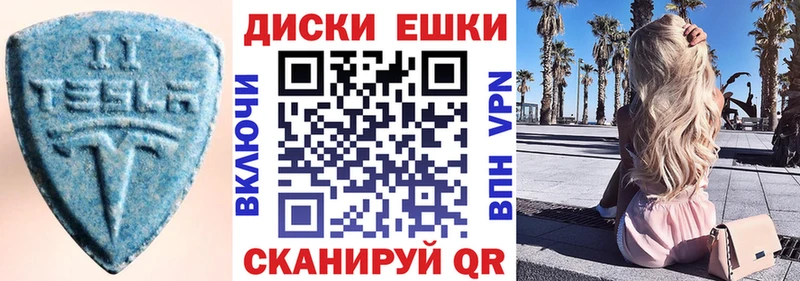 купить наркоту  Кемь  ЭКСТАЗИ Philipp Plein 