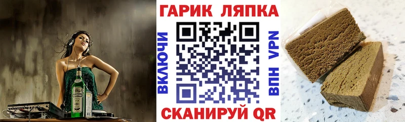 Гашиш 40% ТГК  Кемь 