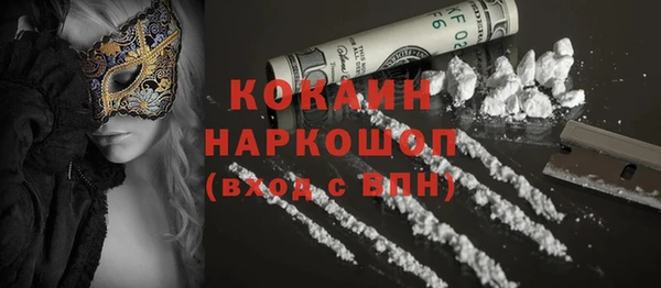 меф VHQ Инта