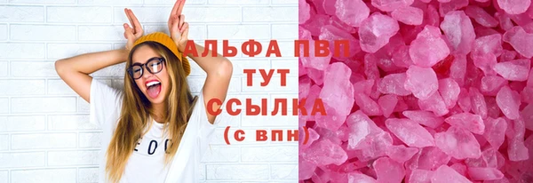 меф VHQ Инта