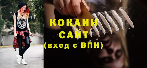 ГАЛЛЮЦИНОГЕННЫЕ ГРИБЫ Зерноград