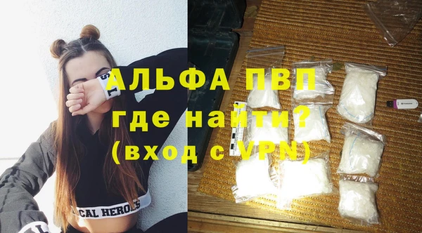 меф VHQ Инта