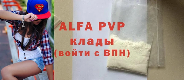 дживик Инсар
