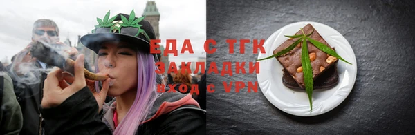 дживик Инсар