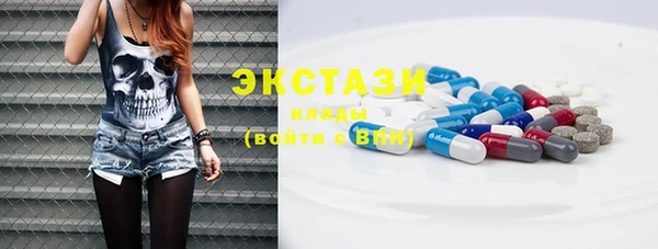 MDMA Зеленодольск