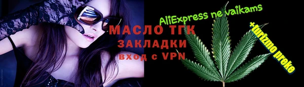 меф Каменск-Шахтинский