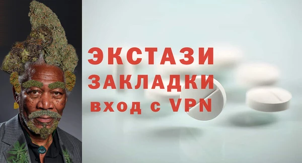 дживик Инсар