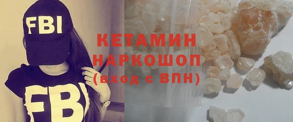 MDMA Зеленодольск