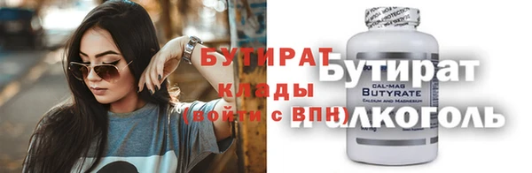 меф VHQ Инта