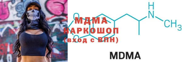 дживик Инсар