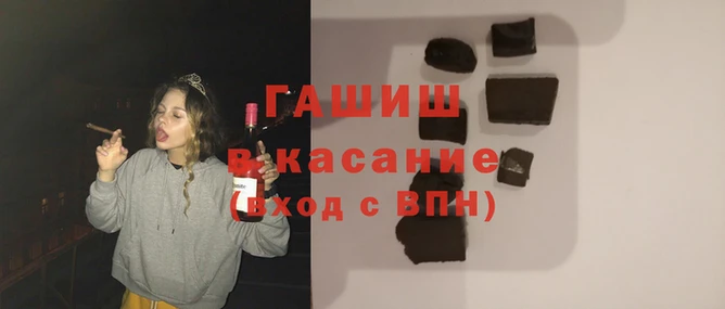 дживик Инсар