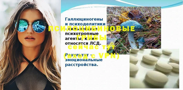меф VHQ Инта