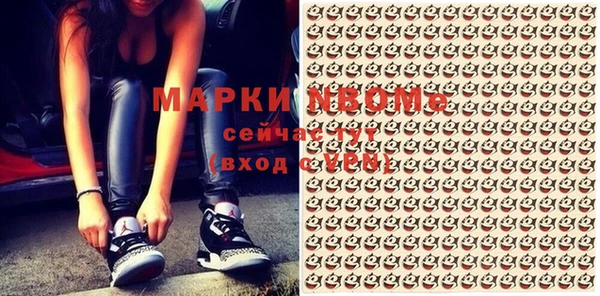 ГАЛЛЮЦИНОГЕННЫЕ ГРИБЫ Зерноград