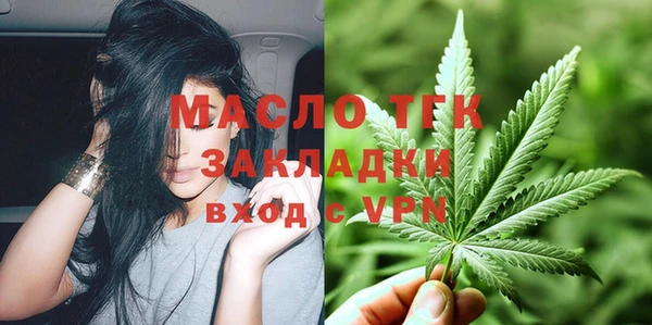 ГАЛЛЮЦИНОГЕННЫЕ ГРИБЫ Зерноград