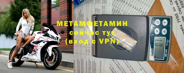 ГАЛЛЮЦИНОГЕННЫЕ ГРИБЫ Зерноград