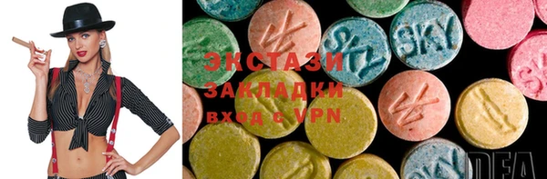 MDMA Premium VHQ Каменногорск