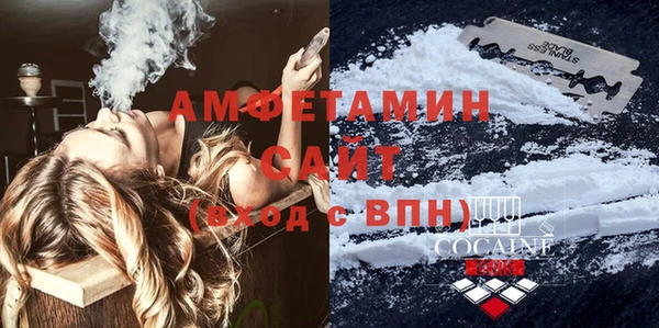 меф VHQ Инта