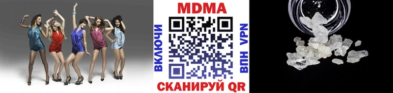 купить наркоту  Кемь  MDMA Molly 
