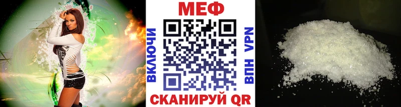 Меф 4 MMC  Кемь 