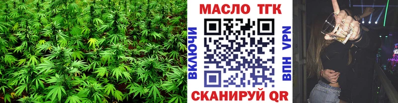 магазин    Кемь  Дистиллят ТГК вейп с тгк 